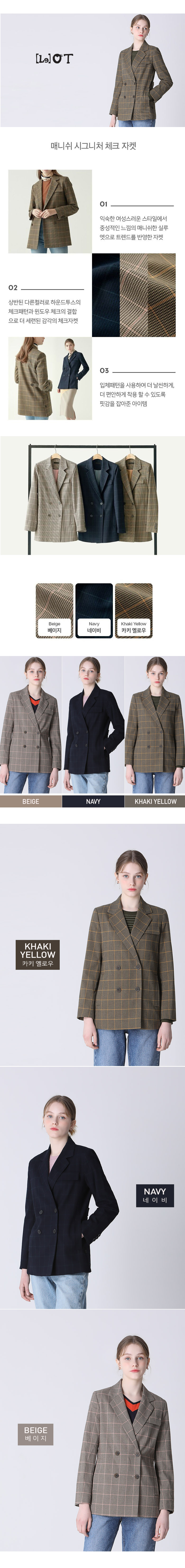 THOM 26S BLAZER STYLE 104